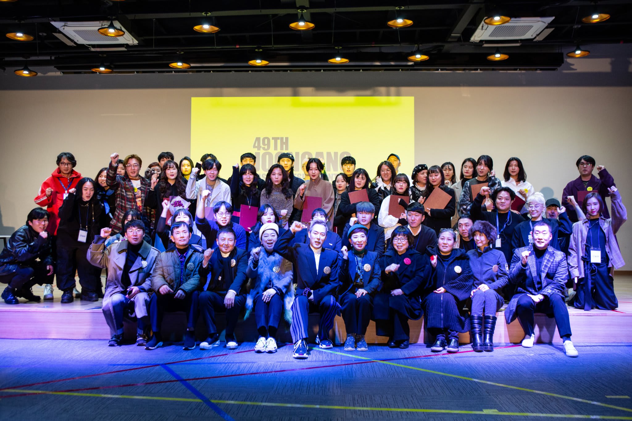 제49회 중앙패션디자인콘테스트